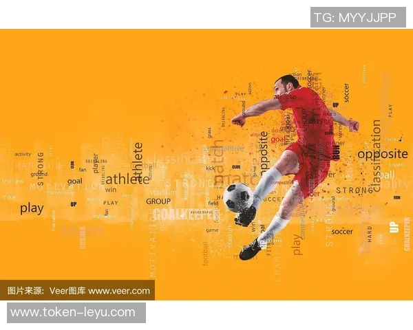 踢足球的英文表达及相关术语解析与应用技巧